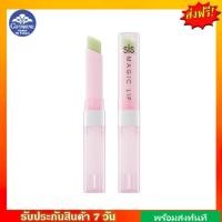 ราคา ลิปมัน เปลี่ยนสี กิฟฟารีน ซิส เมจิค ลิป GIFFARINE SIS MAGIC LIP กลิ่นสตอเบอรี่ กลิ่นมะนาว ลิปเปลี่ยนสี กิฟฟารีนของแท้ (18199741195)