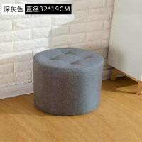 ราคา Stool Internet Celebrity Lazy Little Lunatic Low Stool Clothing Store Sofa Stool Internet Celebrity Small Stool Solid Wood Home Stool (14659648760)