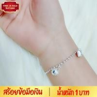ราคา สร้อยข้อมือเงิน ลายกระดูกงูกลม ประดับจี้รูปช้าง น้ำหนัก 1 บาท ยาว 7 นิ้ว ชุบเงินแท้ 925 สินค้าขายดี (16452642895)