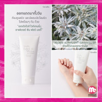 ราคา โลชั่นกิฟฟารีน ผลิตภัณฑ์บำรุงผิวกิฟฟารีน บอดี้โลชัน ครีมทาผิว ทาตัว ขาว หอม กลิ่น กุหลาบ ใบบัวบก แตงกวา ไฮยาลูรอน 500มล (10084565464)