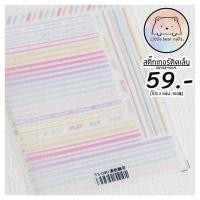 ราคา สติ๊กเกอร์ติดเล็บ รูปหมี อวกาศ เยลลี่แบร์ (15961678982)