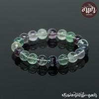 ราคา อาเป่า หินฟลูออไรท์ Fluorite ขนาด 10 มิล คัดหิน หินหยั่งรู้ หินแก้ปวด กำไลหินสี กำไลหินนำโชค หินสีม่วง หินสีเขียว หินฟลูออไรด์ หินมงคล (589784999)