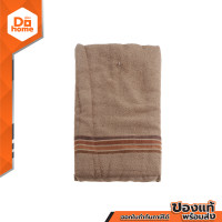 ราคา DECOS ผ้าขนหนู ขนาด 30x60 นิ้ว รุ่น HARMONY BORDER สีน้ำตาล PUN (13654810905)