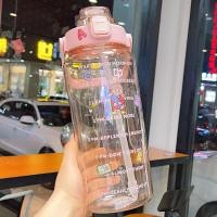 ราคา ขวดนํ้า2ลิตร ขวดน้ำ 2 ลิตรบอกเวลา ขวดน้ำขนาดใหญ่ กระติกน้ำ 2 ลิตร กน้ำความจุขนาดใหญ่ 2 ลิตร พร้อมหลอดดูด กระติกน้ำพกพา กระบอกน้ำ Water Bottles ขวดน้ำ 2 ลิตร แท้ (15403246183)