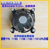 ราคา พัดลม CPU หม้อน้ำหน้าจอคอมพิวเตอร์ Intel ใหม่775 1150 1151 1155ขา I5 I3 (19846127557)