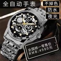 ราคา Genuine Swiss watch mens fully automatic movement luminous waterproof dual calendar simple Korean quartz non mechanical watch (20392652430)