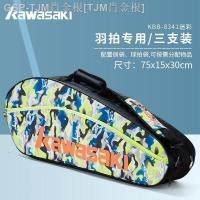ราคา กระเป๋าเทนนิสแบดมินตันแร็กเก็ต Kawasaki สามแพ็ค KBB 8341 8340 8339 8338กระเป๋าสี่เหลี่ยมสะพายไหล่เดี่ยวและคู่ (20730139240)