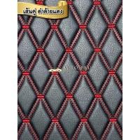 ราคา พรมปูพื้นรถยนต์HONDA JAZZ ฮอนด้าแจ๊ส ปี2014 2023 (19804451687)