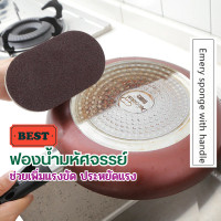 ราคา เบาแรง ฟองน้ำมหัศจรรย์ ฟองน้ำขัดหม้อ ฟองน้ำ ฟองน้ำทำความสะอาด ฟองน้ำขัดพื้น ฟองน้ำล้างจาน ฟองน้ำล้างพื้น ฟองน้ำอเนกประสงค์ ล้างจาน (19058656846)