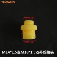 ราคา 4 point water pipe joint agricultural sprayer 2 point sprayer atomizing nozzle reducing joint inner and outer wire conversion joint (20692058076)