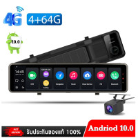 ราคา กล้องติดรถยนต์ 4G Android 10 0 Dash Cam กระจกมองหลัง ADAS FHD สต็อกในไทย (18574624594)