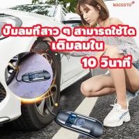 ราคา ปั้มลมไร้สาย สูบลมไร้สาย เติมลมแบบพกพา เติมลมรถไร้สาย car air pump ที่เติมลมยางรถ เครื่องสูบลมไฟฟ้าไร้สาย ที่สูบลมรถยนต์ เติมลมยางไรสาย ปั๊มลมอัฉริยะแบบพกพา (20663289973)