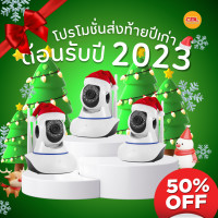 ราคา 3แถม3 กล้องวงจรปิด3เสา กล้องงจรปิดสามเสา กล้องip camera ไร้สาย cctv กล้องวงจรปิดดูผ่านมือถือ ip camera กล้องวงจรปิด กล้องไร้สาย camera cctv camera (20414526514)