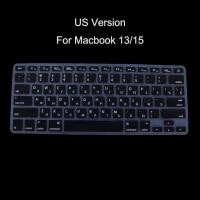 ราคา US Version Russian Keyboard Silicone Skin Cover For Apple Macbook Air Pro 13 15 W8ED (19791413098)