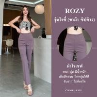 ราคา กางเกงขาม้ารุ่นโรซี่ ซิปข้าง ปลายข้าม้านิดๆ (19542528400)