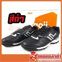 ราคา รองเท้าฟุตซอล รองเท้าบอล ฟุตบอล BAOJI รุ่น GH866 (4632470405)