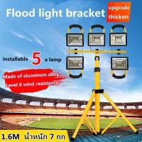 ราคา ขาตั้ง Spotlight ขาตั้งโคมไฟ ขาตั้งไฟสปอร์ตไลท์ ขาตั้ง Spotlight 160 cm ขาตั้งโคมไฟ ขาตั้งไฟสปอร์ตไลท์ ขาตั้งไฟ ขาตั้งไฟสนาม ขาตั้งไฟสปอตไล (15805828505)