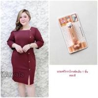 ราคา ชุดออกงานคนอ้วน ชุดราตรีคนอ้วน ชุดเดรสไปงานสำหรับสาวอวบอ้วน ชุดแซกสาวอวบ ชุดเปิดไหล่คนอ้วน ชุดงานบายเนียร์ (19133728493)