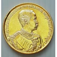 ราคา เหรียญ ร 5 หลวงพ่อดี วัดพระรูป ไปมาใกล้ไกล ปลอดภัยทั่วทิศ ปี 2536 เหรียญกะไหล่ทองสวย ขอบสตางค์ ขนาด 3 ซม พร้อมตลับ (20066537559)