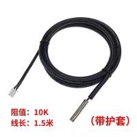 ราคา เครื่องทำน้ำแข็งระเหยเซ็นเซอร์ความหนาของน้ำแข็ง 10K เซ็นเซอร์อุณหภูมิโลหะตู้เย็นเซ็นเซอร์อุณหภูมิจอแสดงผลดิจิตอลอิเล็กทรอนิกส์ (20502566966)