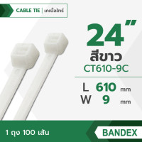 ราคา เคเบิ้ลไทร์ Cable tie BANDEX สายรัดสายไฟ ความยาว 15172124นิ้ว จำนวน1 ถุง 100เส้น (20058892570)