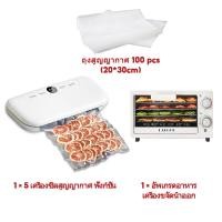 ราคา LAHOME R2 WHITE อาหาร Dehydrator ไฟฟ้าเครื่องอบอาหาร Double KNOB ควบคุม Dehydrator สำหรับอาหารและ Jerky ผลไม้ปรับอุณหภูมิควบคุม (18219828689)