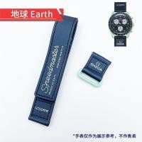 ราคา Omega Swatch joint watch with single lap quick release 20mm for men and women (17058217170)