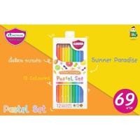 ราคา สีไม้ ดินสอสีไม้ 12 สีพาสเทล Master Art จำนวน 1 กล่อง Pastel Set Master art พร้อมส่ง (19485888913)
