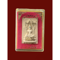 ราคา หลวงพ่อพระใส วัดโพธิ์ชัย จ หนองคาย พ ศ 2549 เนื้อผงรุ่นสไบทิพย์ ฝังพลอยเขียว พร้อมกล่องเดิม 2002 (15947464218)