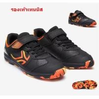 ราคา รองเท้าเทนนิส รองเท้าเทนนิสเด็ก รองเท้ากีฬา รองเท้ากีฬาเด็ก ชุดกีฬา เทนนิส (14377994729)