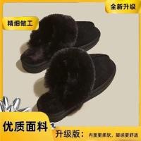 ราคา The new 2022 zhou with a body ugg boots with fur wool cotton mop half dragged maomao shoes women wear thick bottom (16706203532)