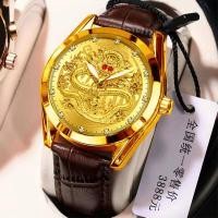 ราคา TINACE อัตโนมัติอย่างเต็มที่ นาผฬิกาข้อมือ นาฬิกามังกรจีน นาฬิกาข้อมือ ผญ นาฬิกา นาฬิกา ผู้ชาย (15761718410)