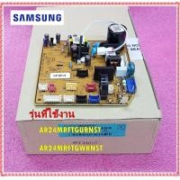 ราคา อะไหล่ของแท้ เมนบอร์ดแอร์คอยล์เย็นซัมซุง SAMSUNG DB92 03443M AR24MRFTGURNST AR24MRFTGWKNST (11186462314)