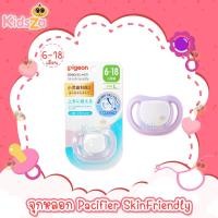 ราคา Pigeon จุกหลอก จุกนมหลอก จุกหลอกพีเจ้น จุกหลอกซิลิโคน จุกหลอกเด็ก เป็นมิตรกับผิว Pacifier SkinFriendly (3511930784)