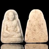 ราคา พระเครื่องยอดนิยม วัตถุมงคล เครื่องรางของขลัง ตลาดพระ เชียนพระ ของคลัง พระกรุ (16892444916)