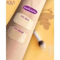 ราคา Sola Foundation Primer SPF50PA 7ml โซลา ฟาวน์เดชั่น ไพรเมอร์ เอส พี เอฟ 50 พีเอ 1ซอง มี2เบอร์ (20404288325)