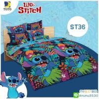 ราคา Stitch ผ้าห่มเอนกประสงค์ ลิขสิทธิ์ แท้ By TOTO (18787837654)