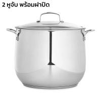 ราคา หม้อสแตนเลส หม้อสแตนเลส 2 หู หม้อ หม้อแกง หม้อต้ม หม้อตุ๋น หม้อสแตนเลสพร้อมฝาปิด หม้อสแตนเลสหนา จับถนัด ไม่ร้อนมือ ฝาปิดสเตลเลส EVES DAMS (17243018915)