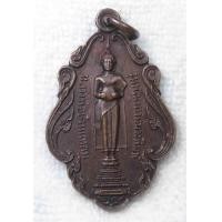 ราคา เหรียญหลวงพ่อบ้านแหลม ปี 2522 รุ่นพัฒนาวัดนางพิมพ์ จ สมุทรสงคราม (20927519660)