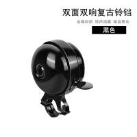 ราคา กระดิ่งจักรยานกระดิ่งจักรยานแบบเก่ากระดิ่งจักรยานเสือภูเขาใช้ได้ทั่วไปอุปกรณ์เสริมสำหรับขี่จักรยานดังสุดๆกระดิ่งแบบย้อนยุค (20872400624)