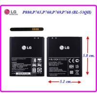 ราคา แบตเตอรี่ LG P880P765P760P769P768VS930P870F160F200 BL 53QH 5 1x5 8 cm 2150 mAh (530928926)