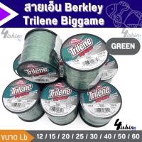 ราคา สาย เอ็น เอ็นไทนลี เอ็นเต็ม Berkley Trilene Biggame line (20133007029)