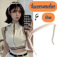 ราคา พร้อมส่งจากไทย ที่คาดผมทรงเหลี่ยม ทรงแว่นตา คาดผมรุ่นใหม่ไม่ทำให้ผมเสียทรง รีบ แบน (20327209979)