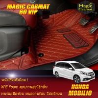 ราคา Honda Mobilio 7ที่นั่ง 2014 รุ่นปัจจุบัน Set B เฉพาะห้องโดยสาร3แถว พรมรถยนต์ Honda Mobilio 2014 2015 2016 2017 2018 2019 2020 2021 รุ่นปัจจุบัน พรม6D VIP Magic Carmat (5047342340)