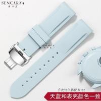 ราคา Compatible with Omega co branded Swatch planet series watch with arc mouth soft OMEGA SWATCH strap (17313913434)