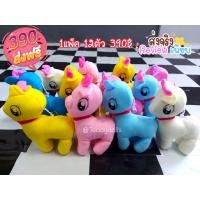 ราคา ตุ๊กตาตัวเล็กแจกเด็ก ยกแพ็ค12ตัว ราคาถูกน่ารักสีสันสดใส (17259835616)