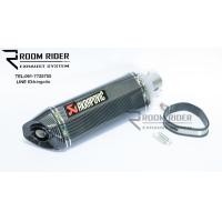 ราคา ปลายท่อ ทรง Akrapovic 18 นิ้ว ใบใหญ่ งานเกรดฟิล์มแคฟล่าทั้งใบ (14328931606)