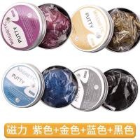 ราคา WRI991สีดำเทคโนโลยี Venom ของเล่นแม่เหล็กของเหลวแม่เหล็ก Decompression ไม่นิวตันแม่เหล็กเหลวโคลนแกดเจ็ตบาง (14073174715)