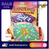 ราคา ส่งฟรี มีเก็บปลายทาง boardgame เกมของเล่น เกมส์ ต่อคำศัพท์ ภาษาอังกฤษ Crossword ครอสเวิร์ด ไม้หมุน แข่งขัน ของแท้ พร้อมจัดส่ง by sportdee6395 (3575540800)