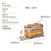ราคา เรือเหาะจิ๊กซอว์3มิติของเล่นไม้ปริศนา DIY ทำด้วยมือประกอบเครื่องเล่นแผ่นเสียงแบบเก่าตั้งโต๊ะของตั้งโชว์ไอเดียสร้างสรรค์ของขวัญ (20881027909)